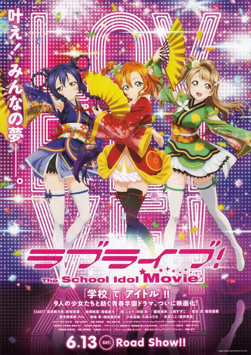 SCHOOL-LIVE!