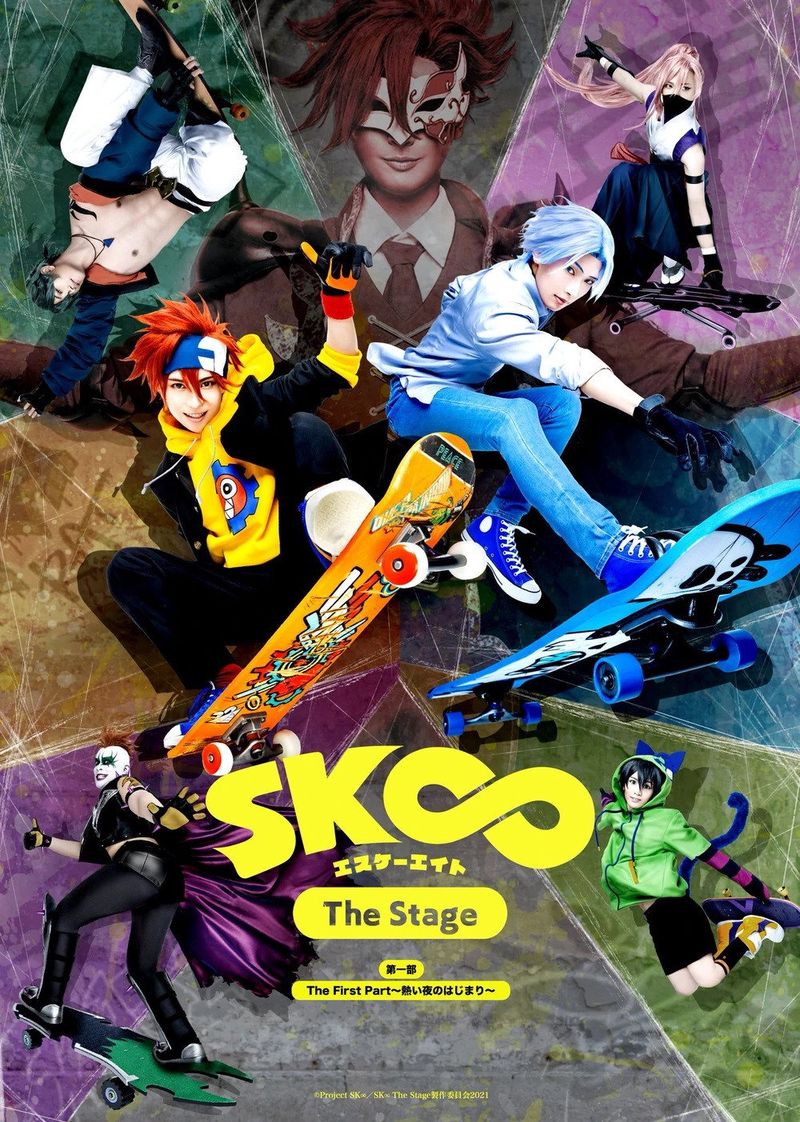 SK8 the Infinity