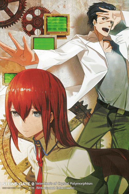Steins;Gate 0