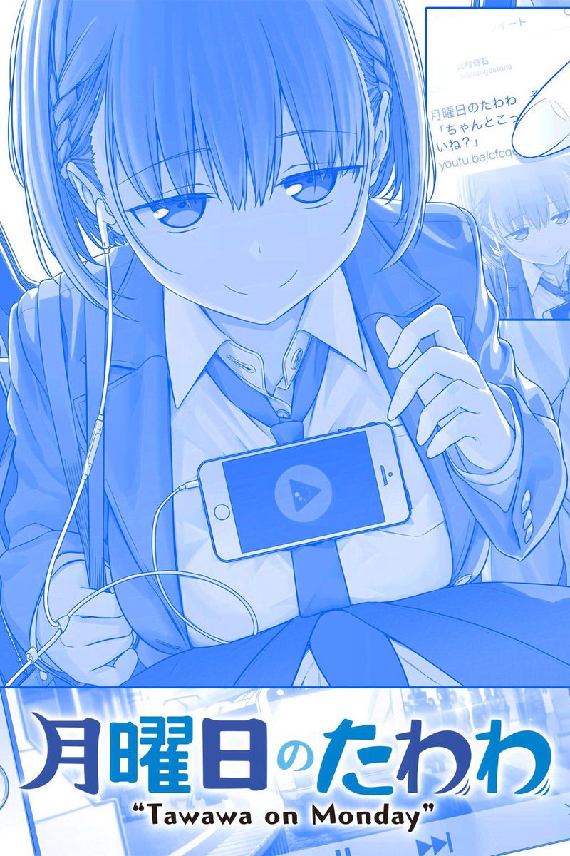 Tawawa di Hari Senin