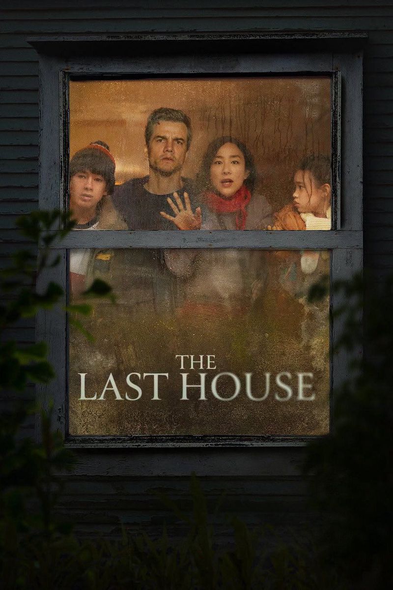 THE HOUSE