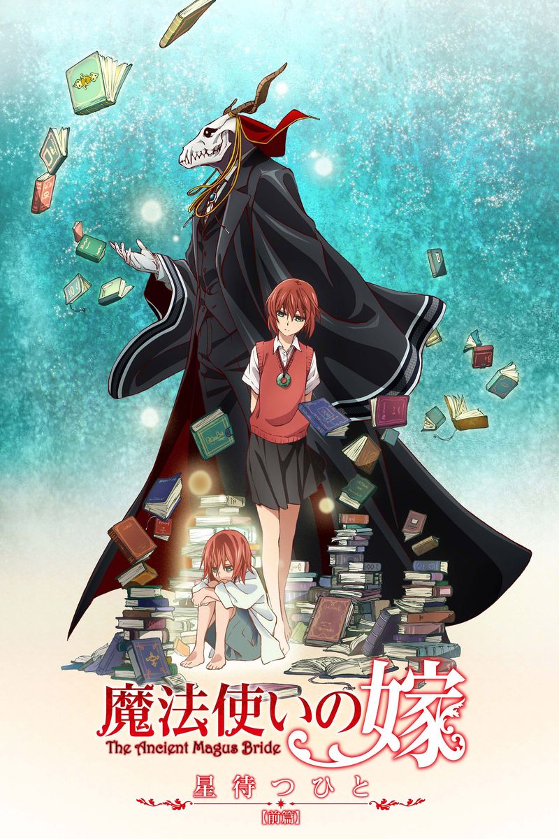 The Ancient Magus' Bride: Those Awaiting a Star