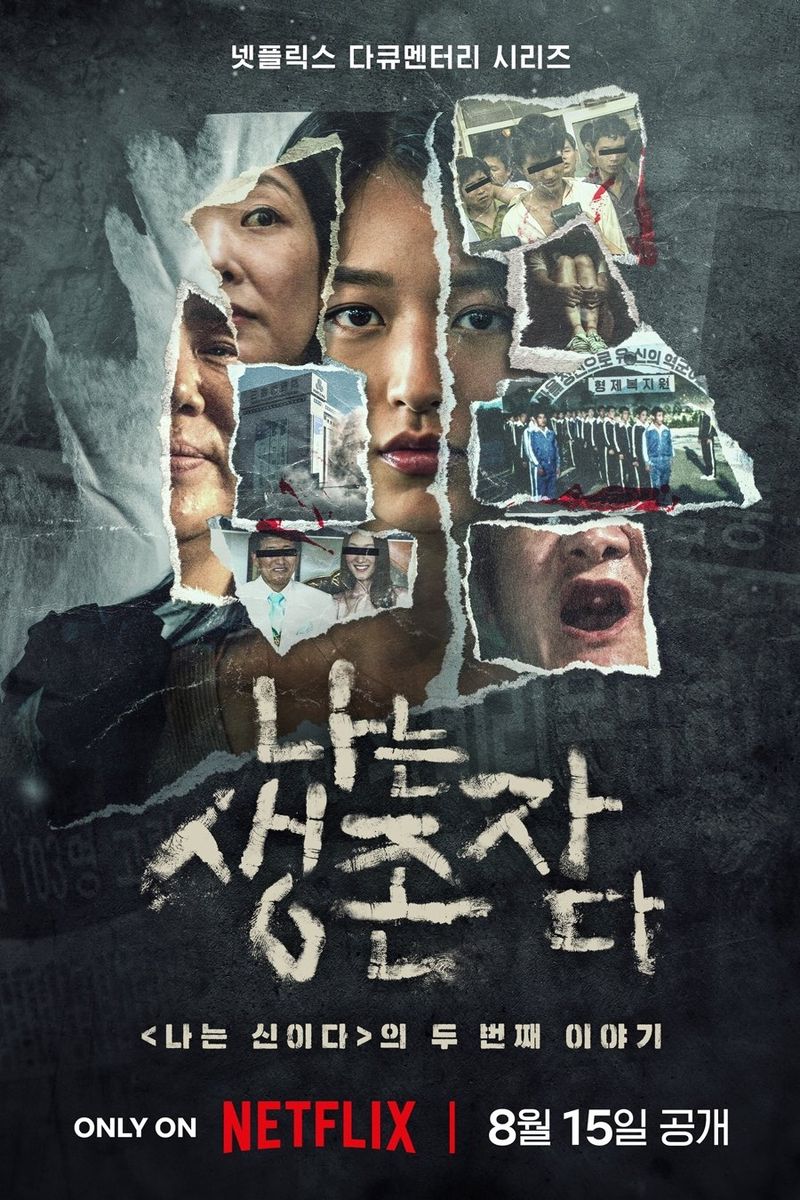 The Echoes of Survivors: Inside Korea's Tragedies