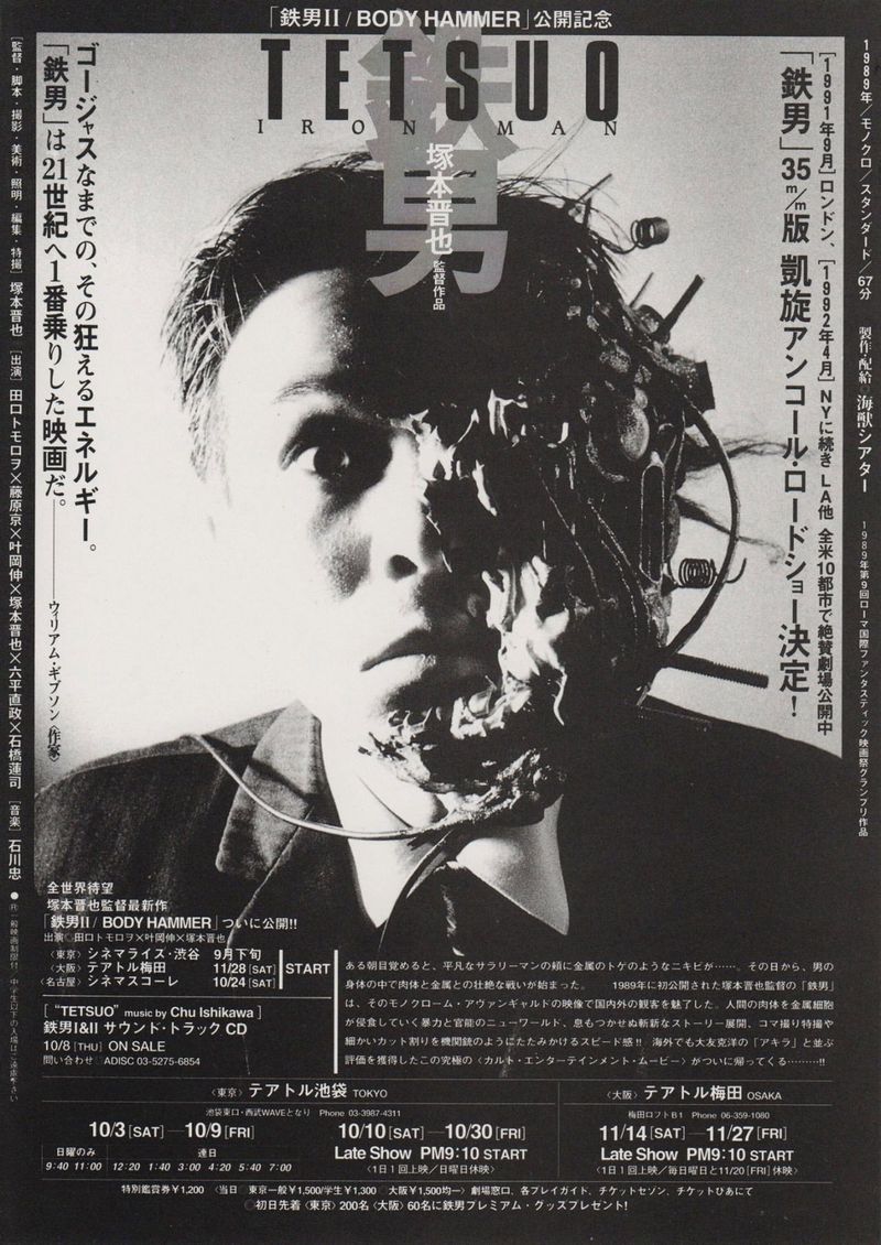 The First Man