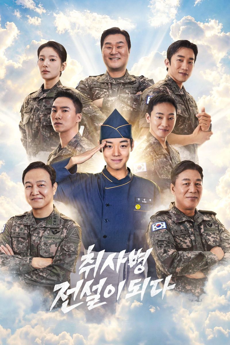 The Legend of Kitchen Soldier