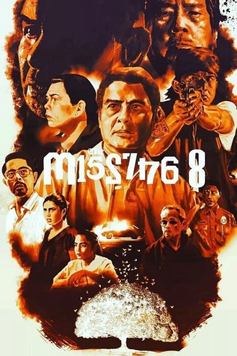 The Missing 8