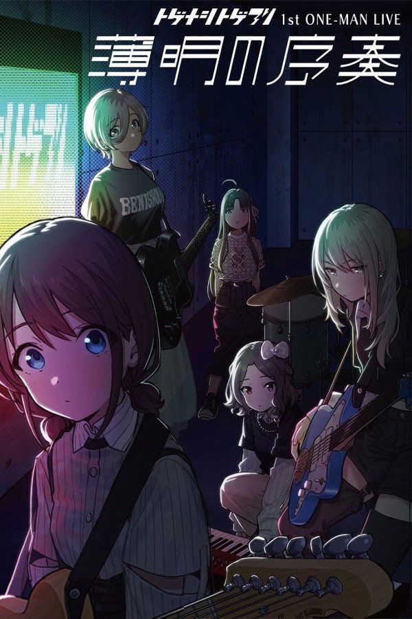 TOGENASHI TOGEARI LIVE