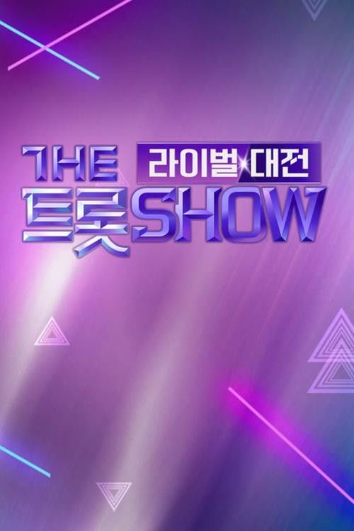 The Trot Show Rival Wars