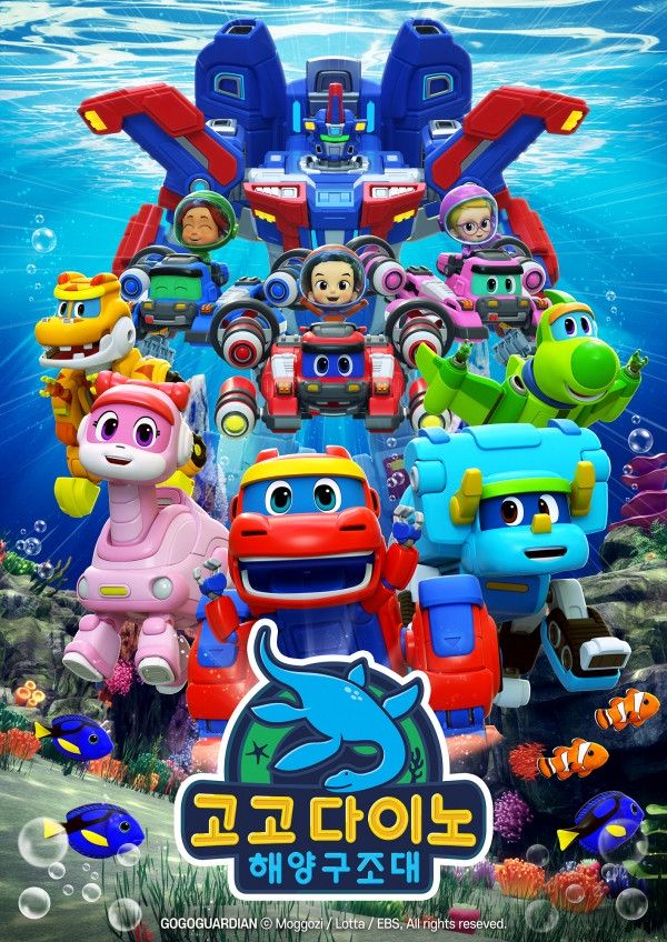 Gogo Dino Marine Rescue Team