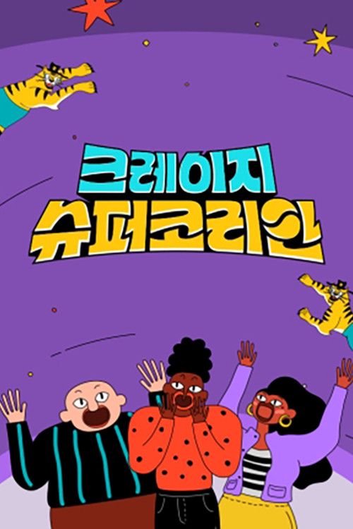 Crazy Super Korean