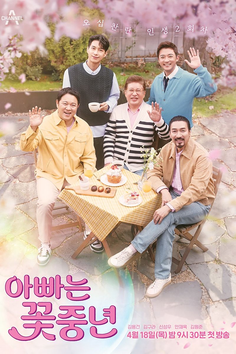 Dad is middle-aged