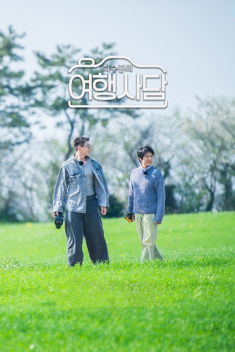 Soojong Choi’s travel story
