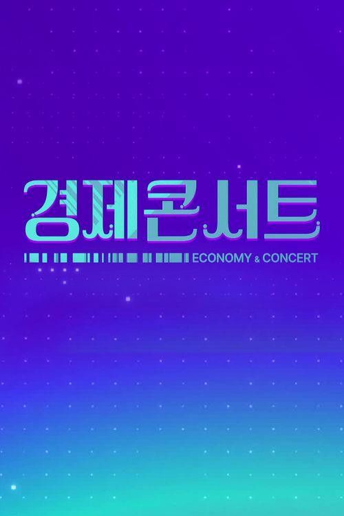 economic concert
