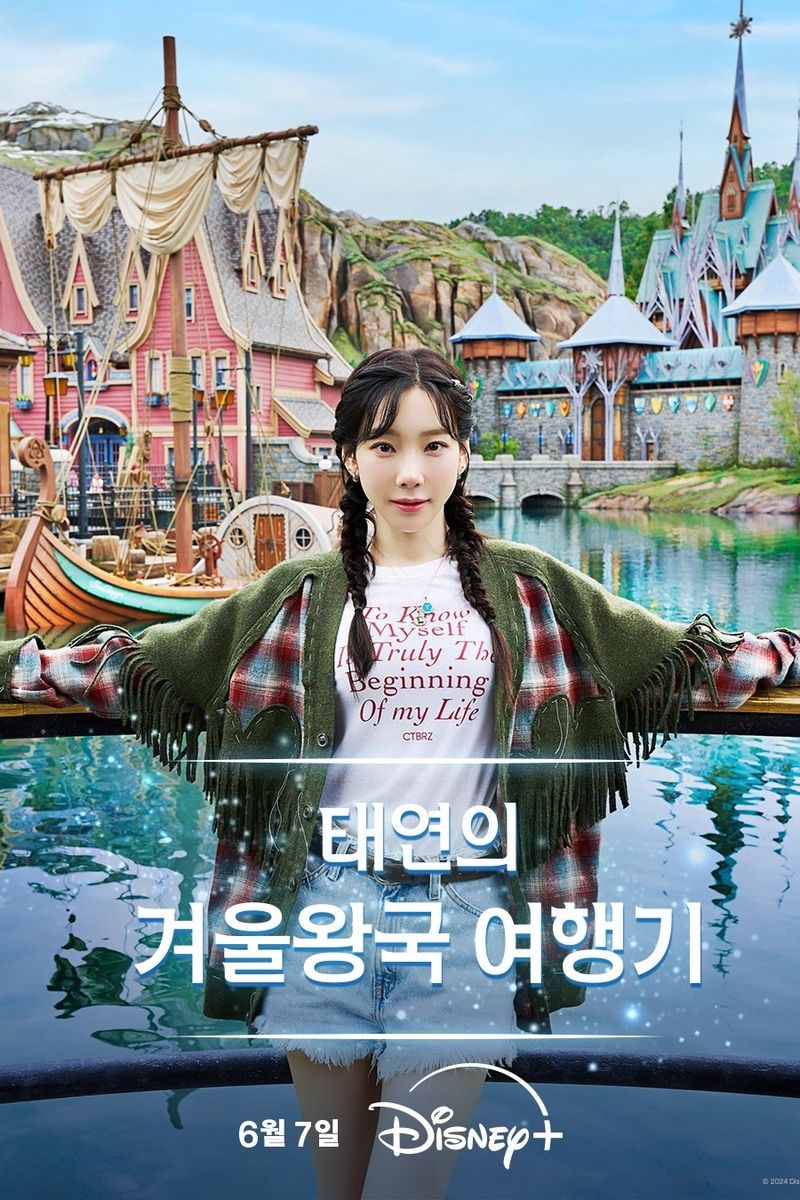 Taeyeon's Frozen Travel Story
