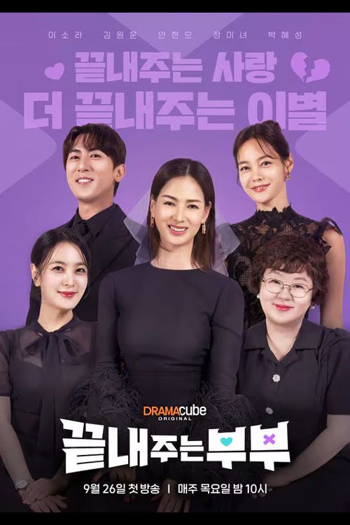 awesome couple