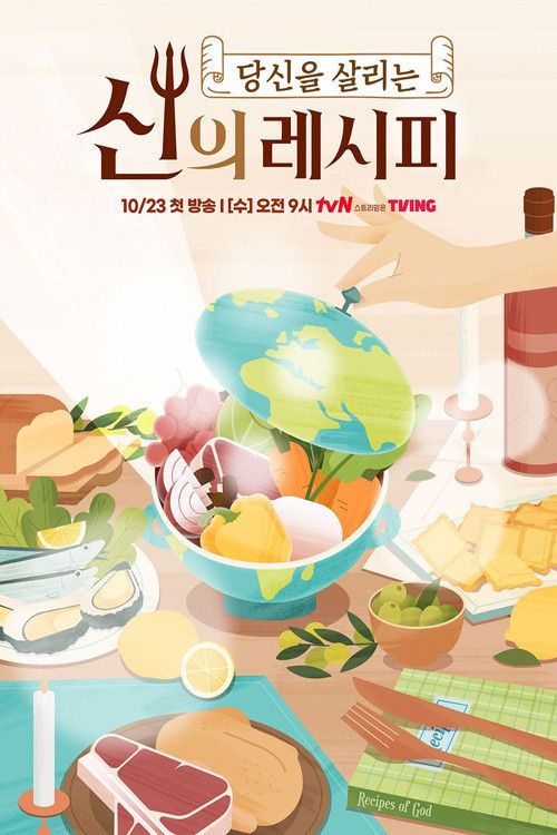 god's recipe