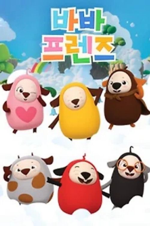 Baba Friends