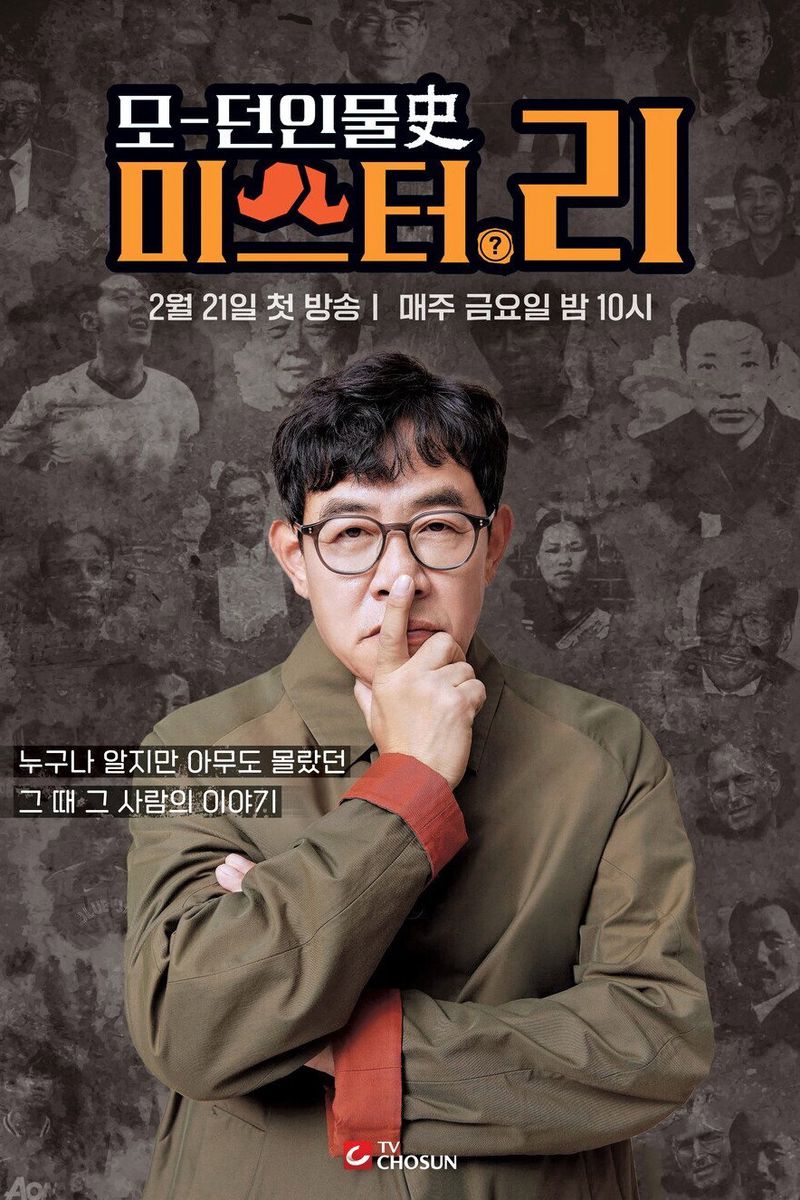Modern portrait Mr. Lee