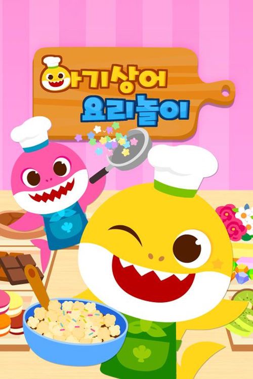 baby shark cooking game
