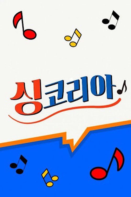 SingKorea