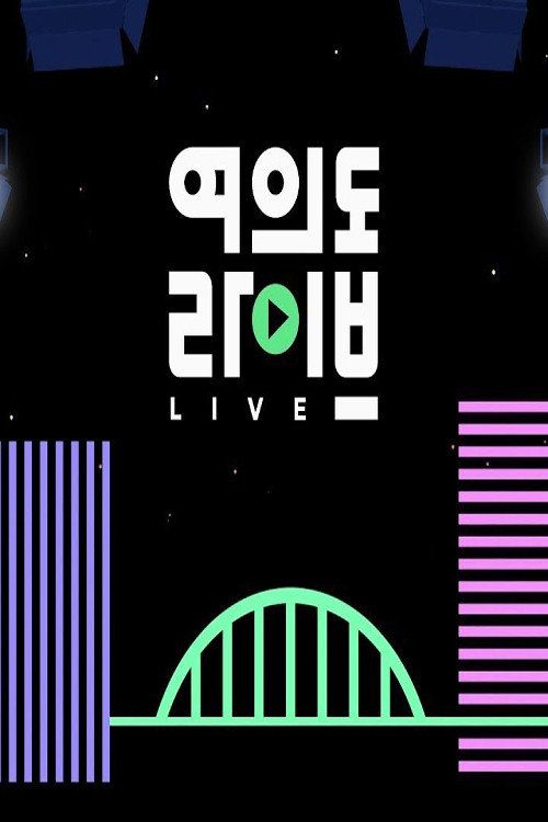 Yeouido Live