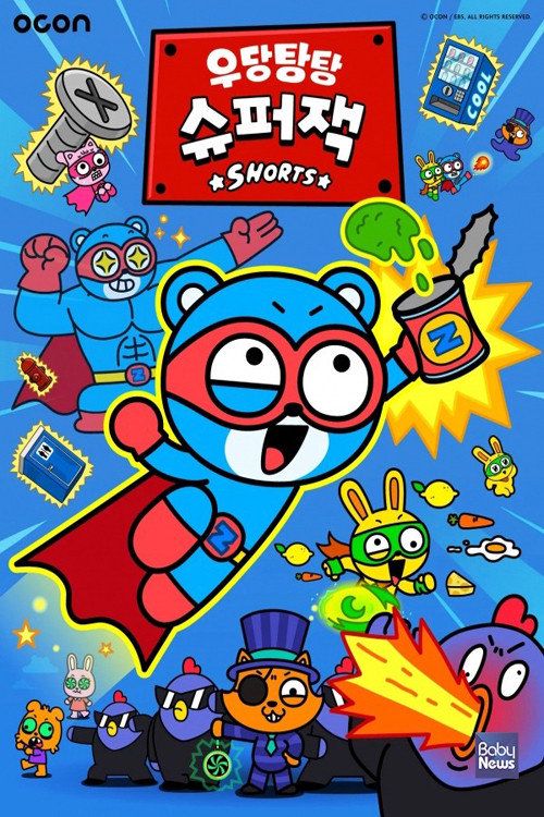 Crumbling Super Jack