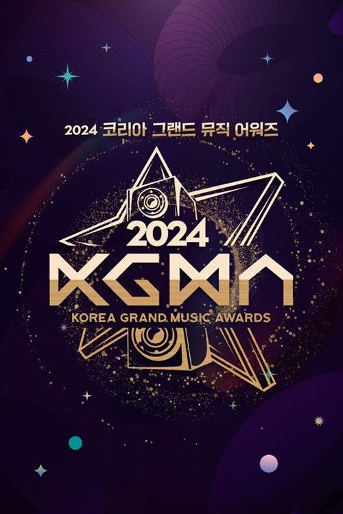 Korea Grand Music Awards
