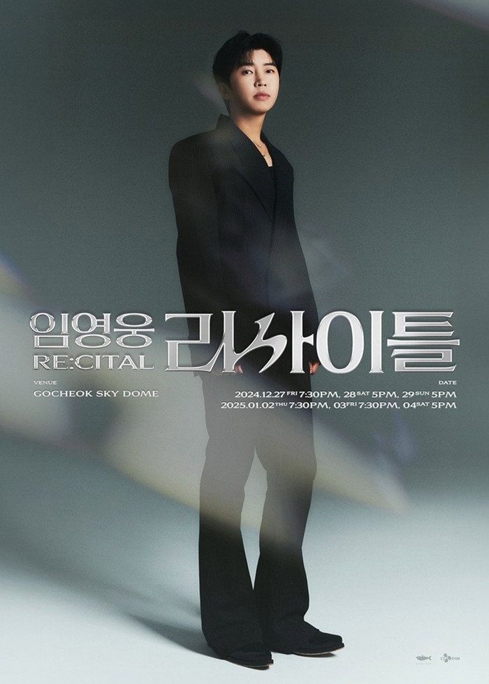 Chuseok Special Lim Young-woong Recital