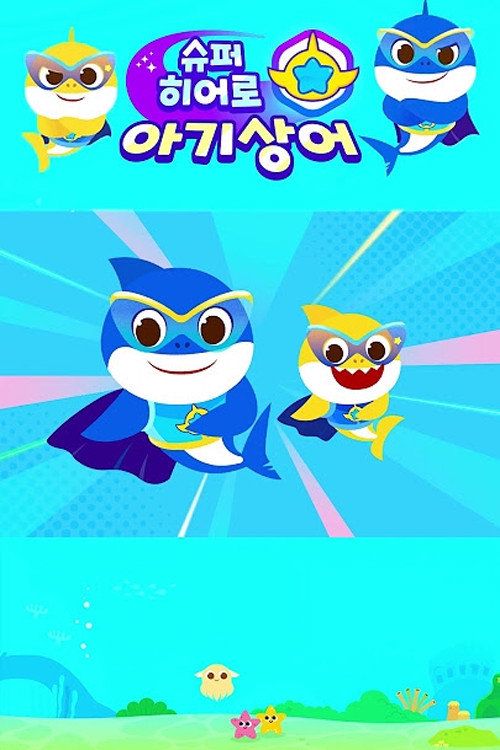 Superhero Baby Shark
