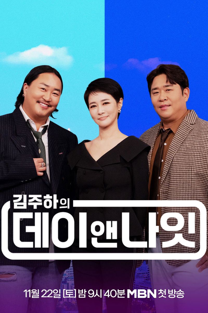 Jooha Kim's Day and Night
