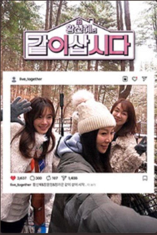 Hwang Shin-hye's Let's Live Together