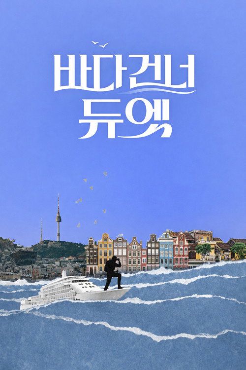 duet across the sea