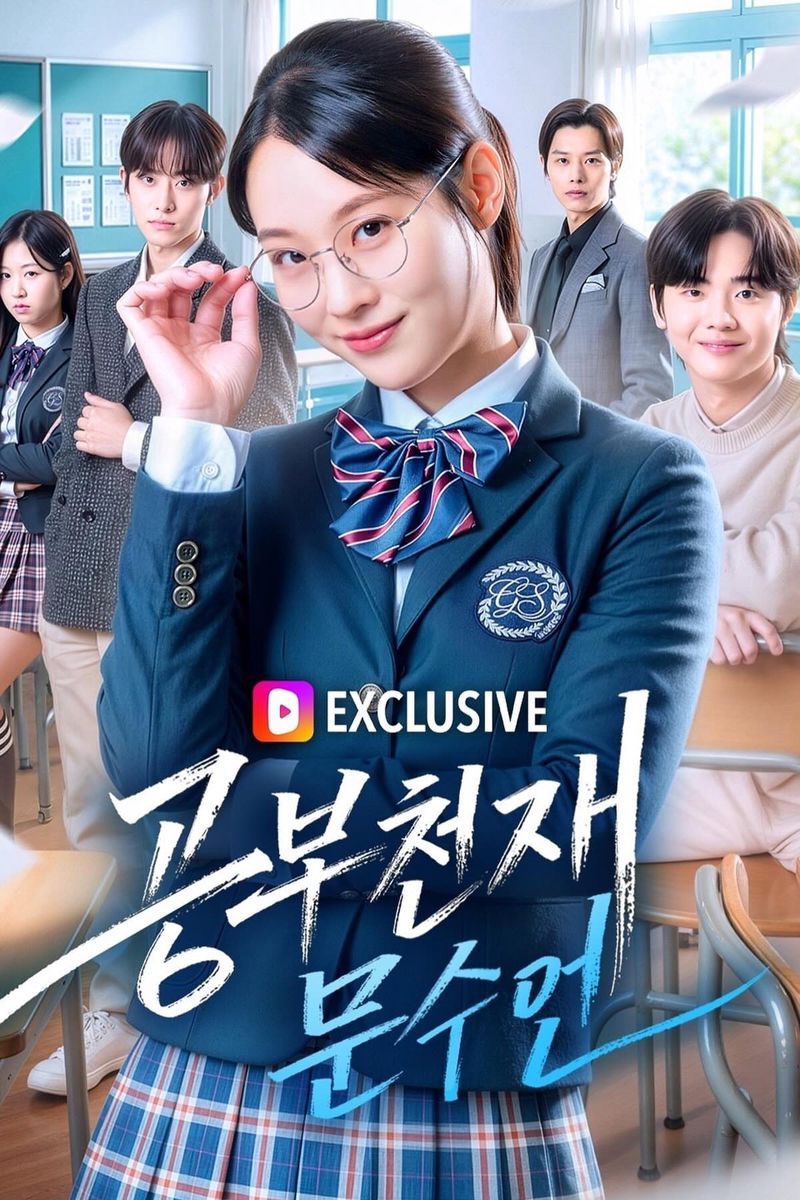 Study genius Moon Soo-yeon