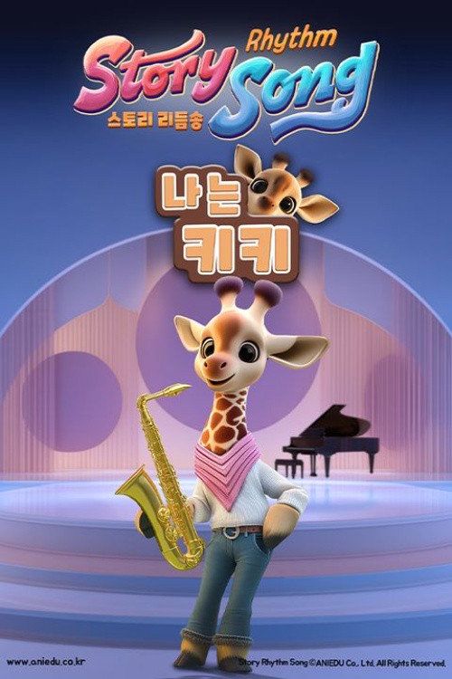 Story Rhythm Song: I am Kiki