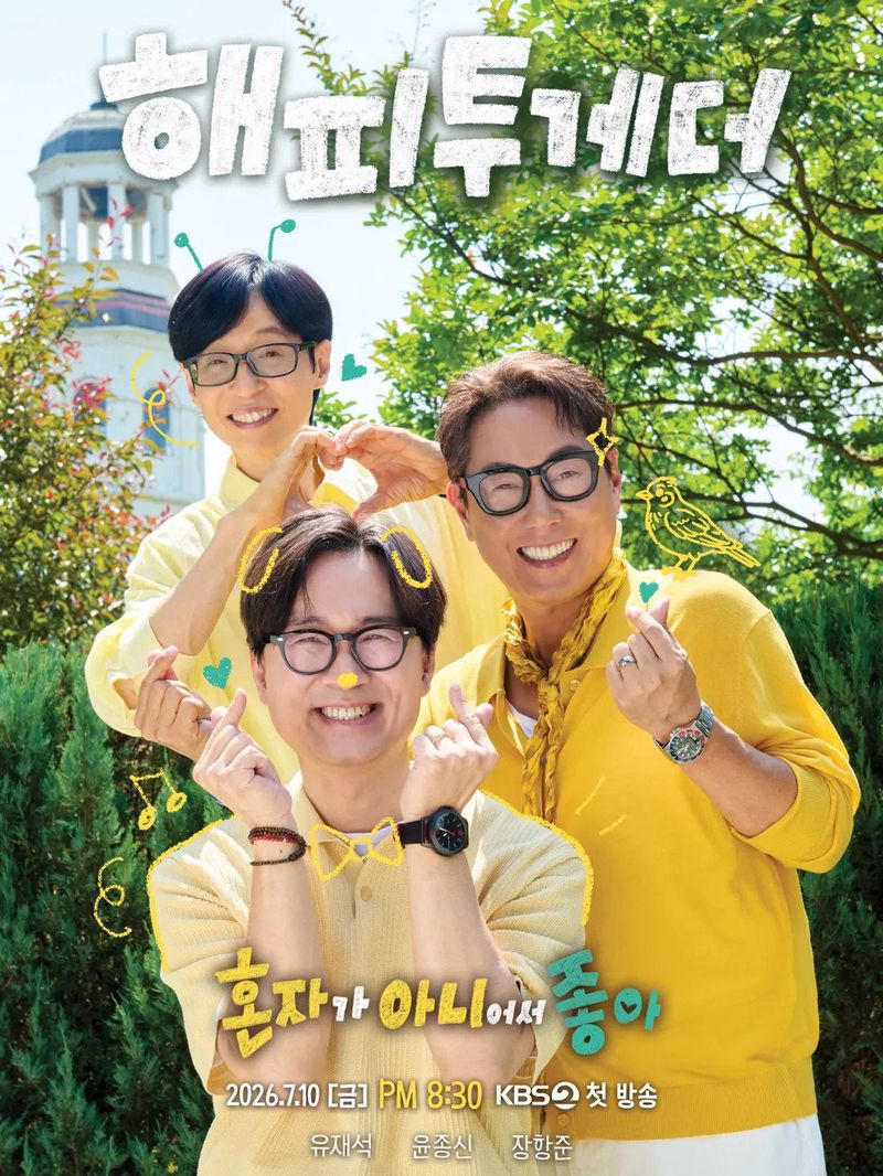 Happy Together: I'm glad I'm not alone