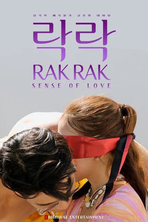 Rock Rock: Sense of Love