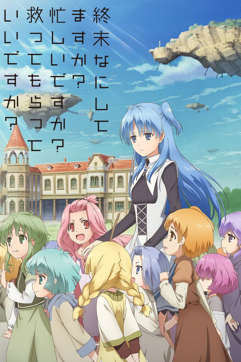 WorldEnd: What are you doing at the end of the world? Are you busy? Will you save us?
