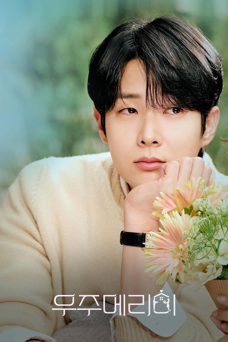 Would You Marry Me?