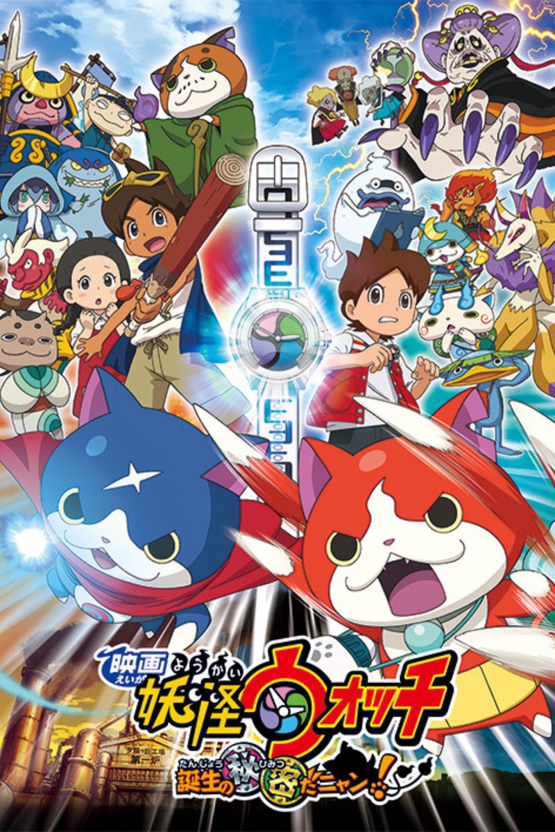 Yo-kai Watch
