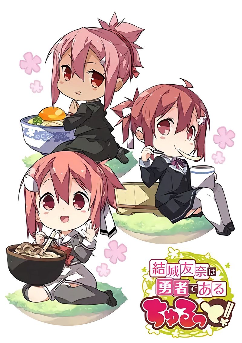 Yuki Yuna adalah Pahlawan Pemberani Seruput!