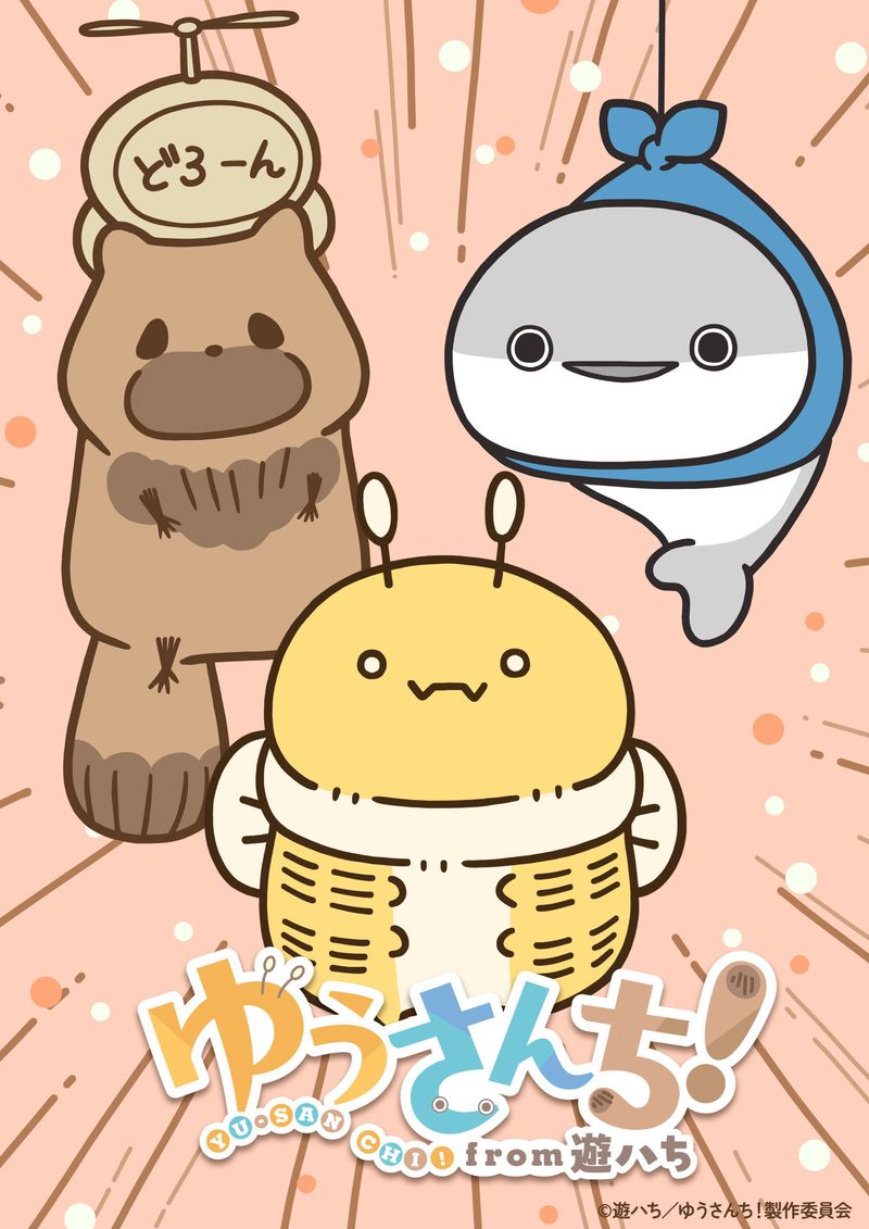 Yusanchi! from Yuhachi