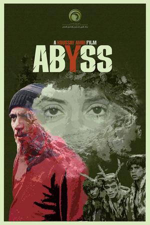 Abyss