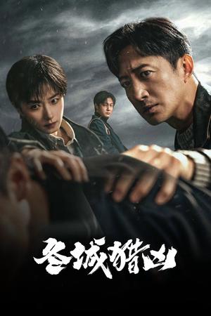 Cold Hunt