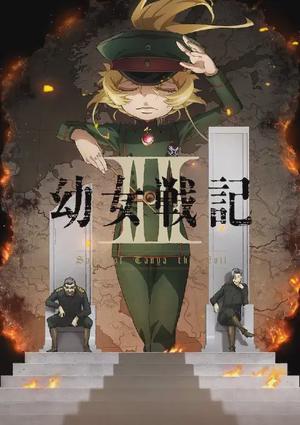 Saga of Tanya the Evil II