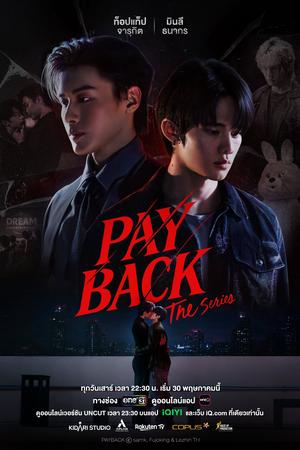 เพย์แบค เดอะซีรีส์